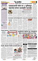 page- 6