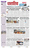 page- 8