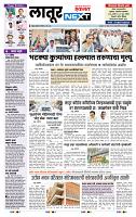 page- 3