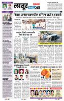 page- 6