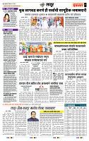page- 7