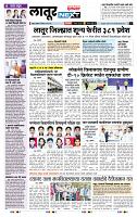 page- 8