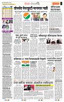 page- 2