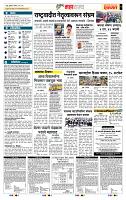 page- 5