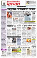 page- 1