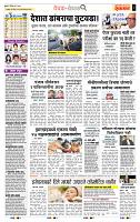 page- 2