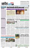 page- 3
