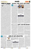 page- 4