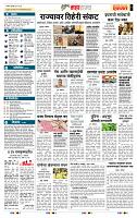 page- 5