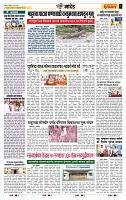 page- 6