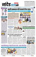 page- 8