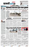 page- 3