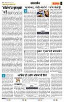 page- 4