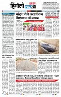 page- 6