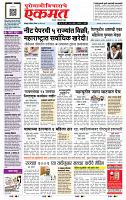 page- 1