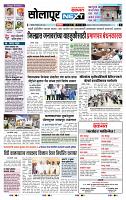 page- 3