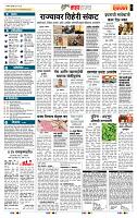 page- 5