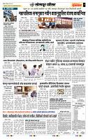 page- 7