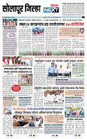 page- 8
