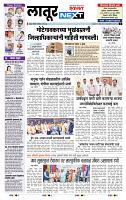 page- 3