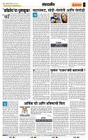 page- 4