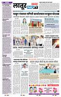page- 6