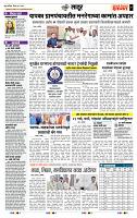 page- 7