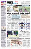 page- 8