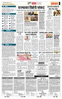 page- 5