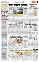 page- 2