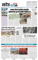 page- 3
