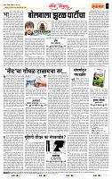 page- 4