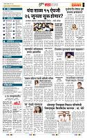 page- 5