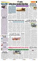 page- 6