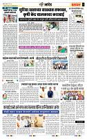 page- 7