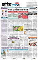 page- 8
