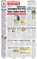 page- 1