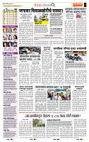 page- 2