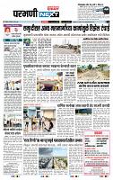 page- 3