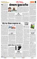 page- 4
