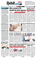 page- 6