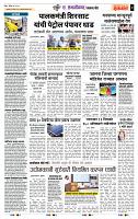 page- 7