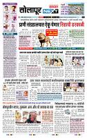 page- 3