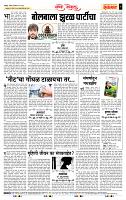page- 4