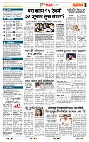 page- 5