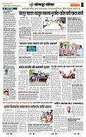 page- 7