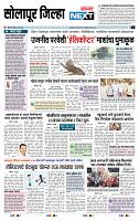 page- 8