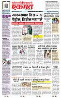 page- 1