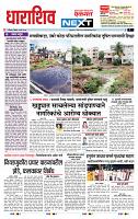 page- 3