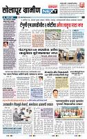 page- 6